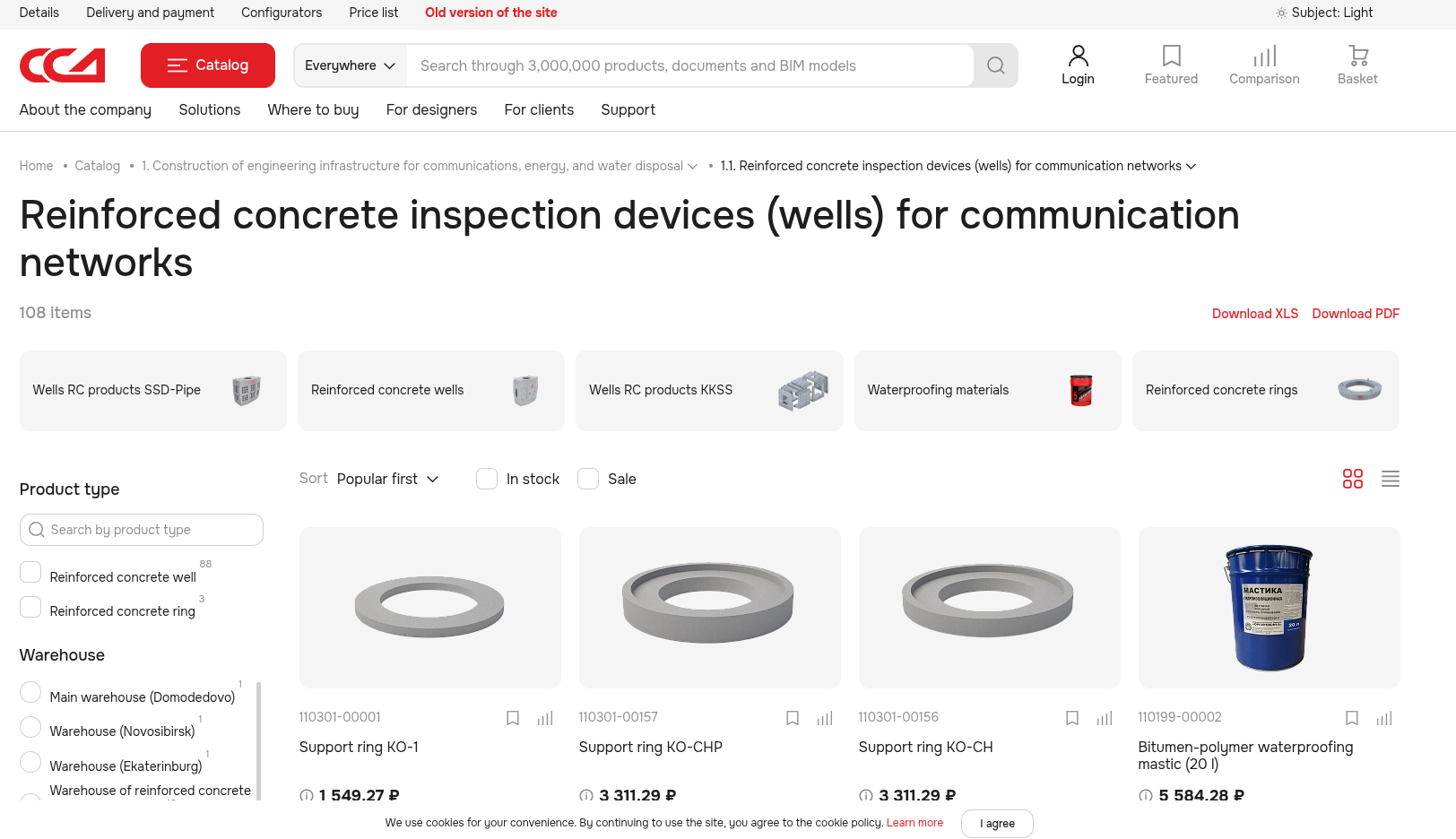 B2B Catalog & Partner Data Exchange Platform